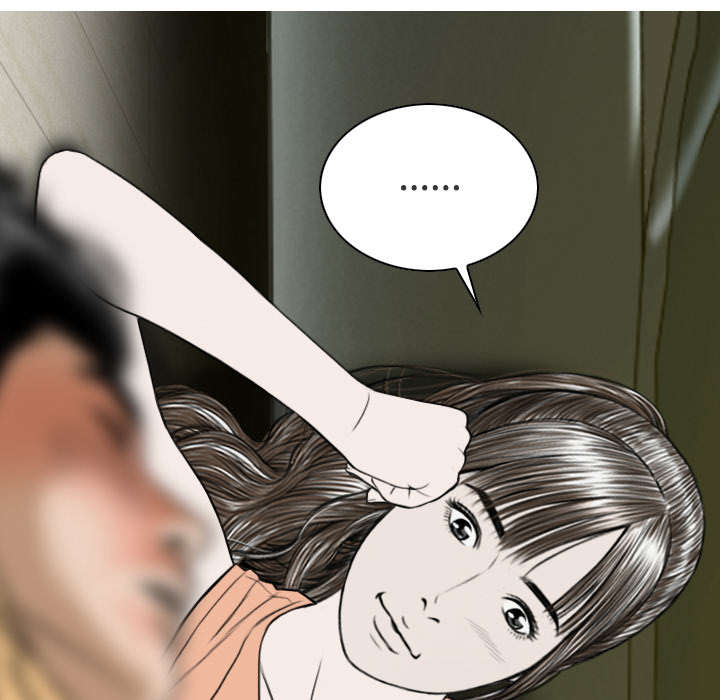 第41章：屈服26