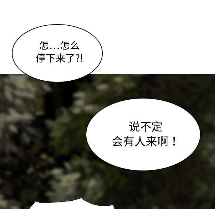 第31章：心机11