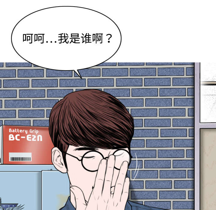 第6章：妍玉照相馆33