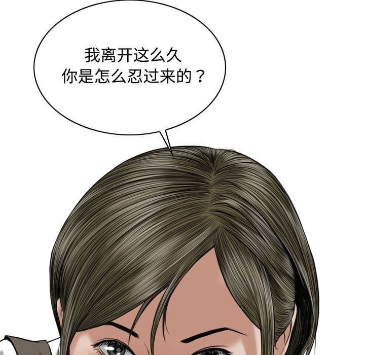 第36章：紧张的理由42