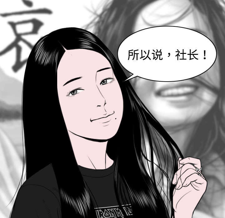 第6章：妍玉照相馆28