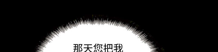 第64章：沉迷10