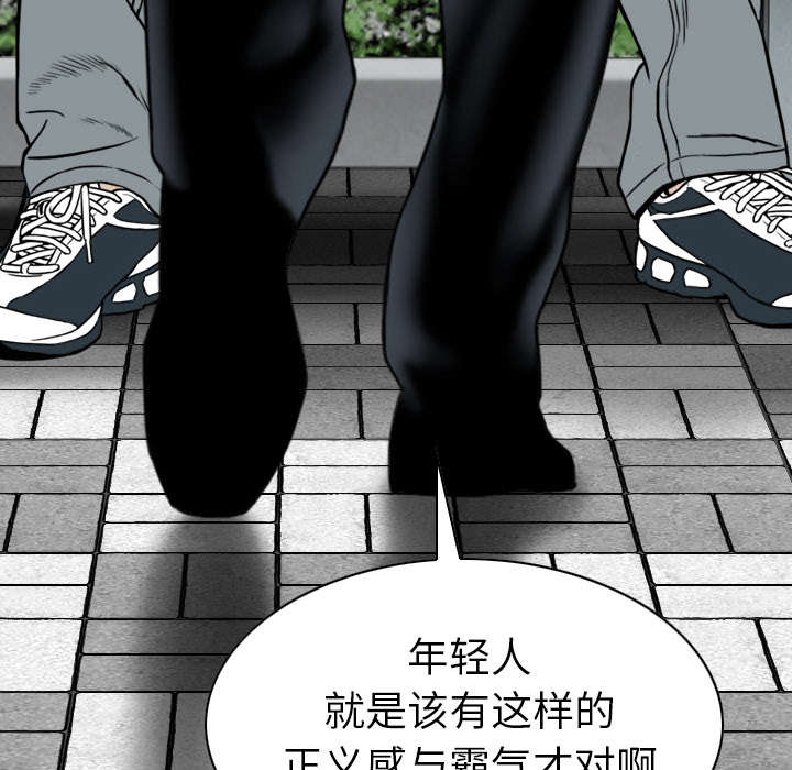 第90章：警告33
