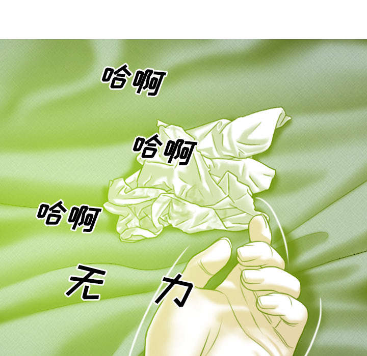 第64章：沉迷18