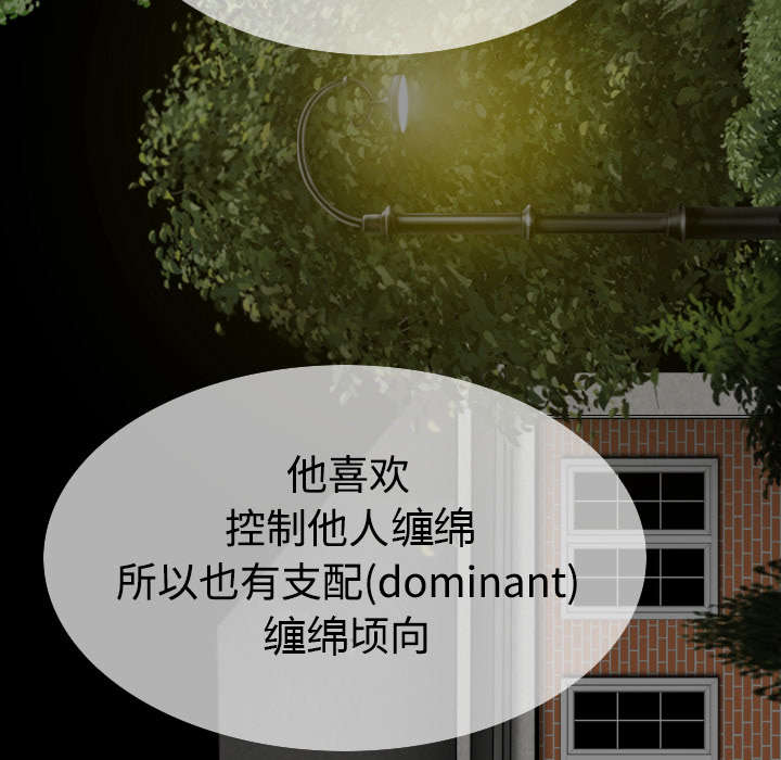 第84章：势力54