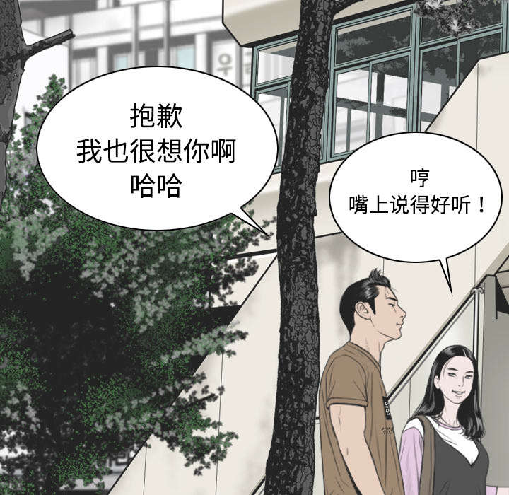 第25章：小旭来了29
