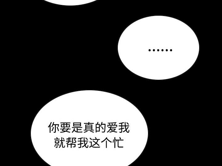 第73章：条件48