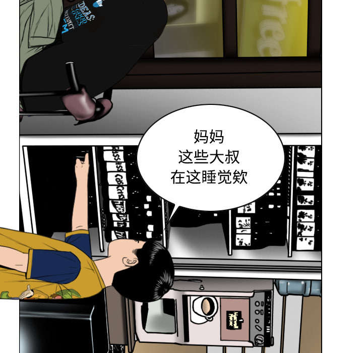 第47章：借酒浇愁64