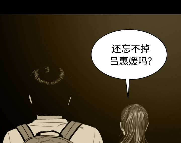 第71章：学长的秘密22