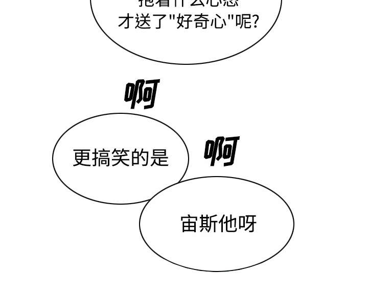 第80章：上位者61