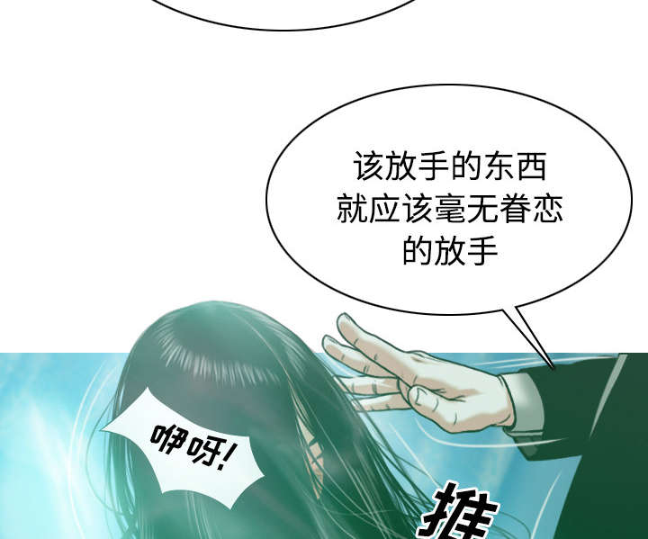 第73章：条件38