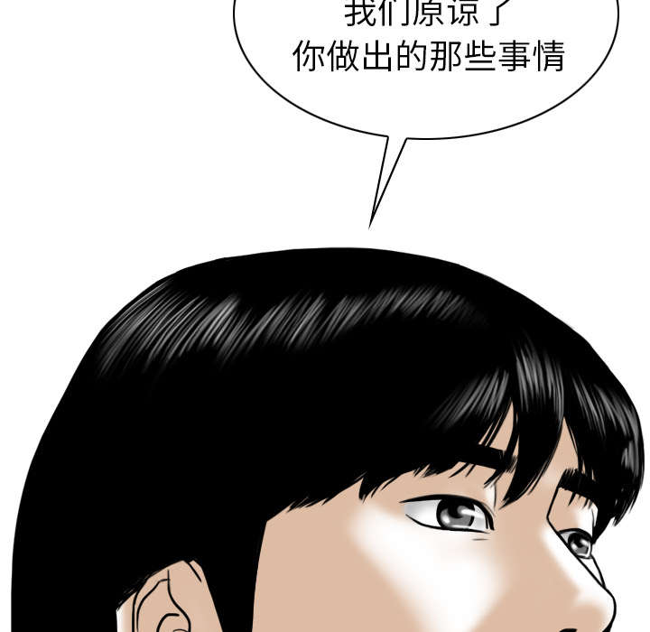 第112章：大结局19
