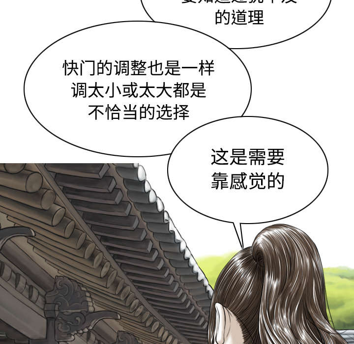 第51章：外景拍摄14
