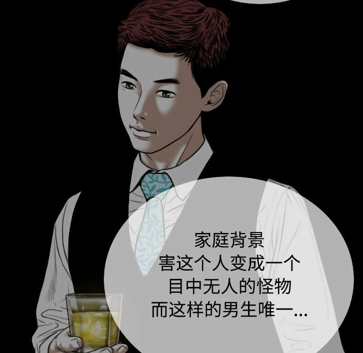 第84章：势力44