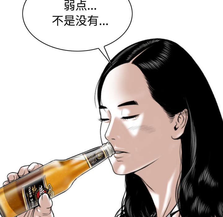 第86章：真相（下）40