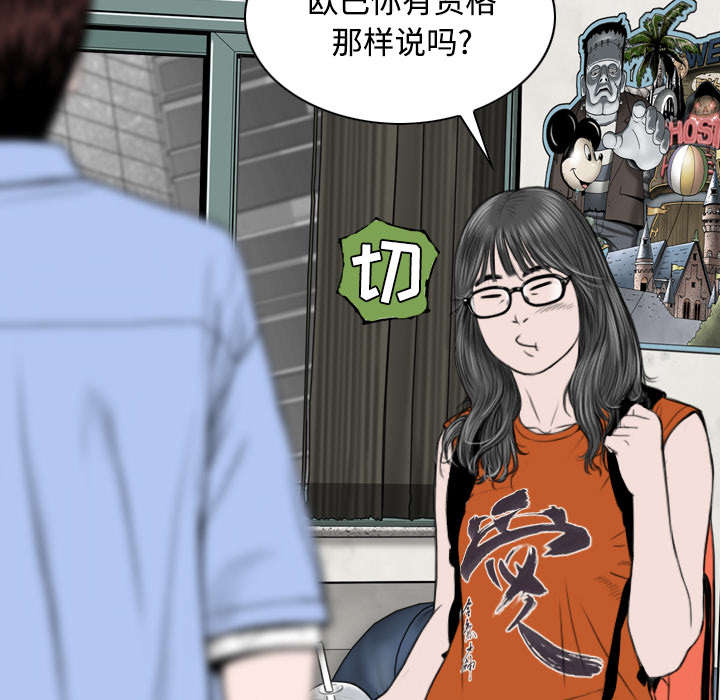 第60章：助你一臂之力24