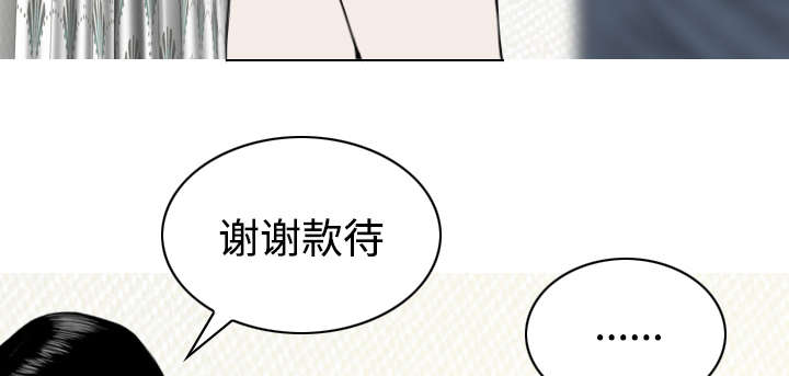 第69章：电话的那边24