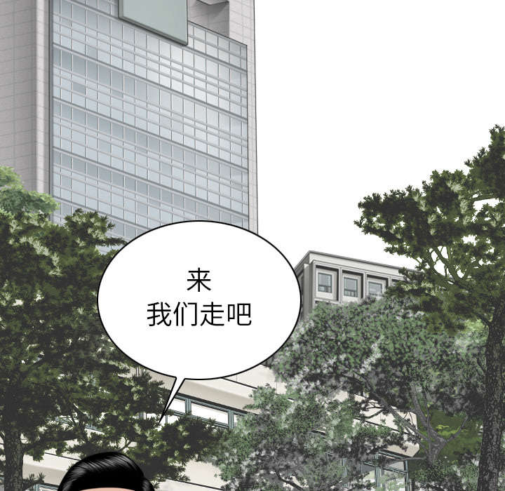 第108章：惩罚22