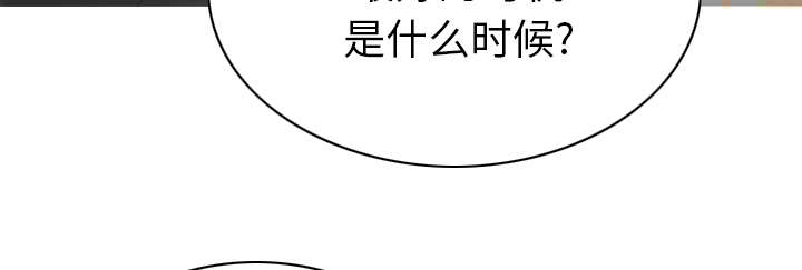第99章：不要装傻15