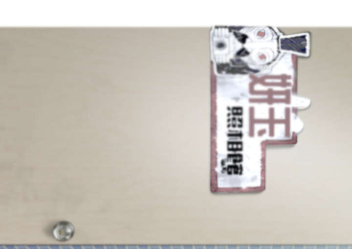 第26章：赌气26