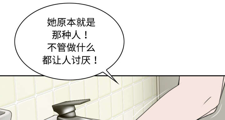 第32章：爱得疯狂15