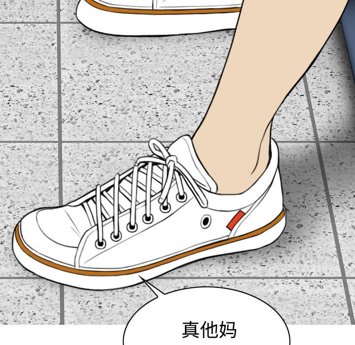 第33章：嘴甜的好处46
