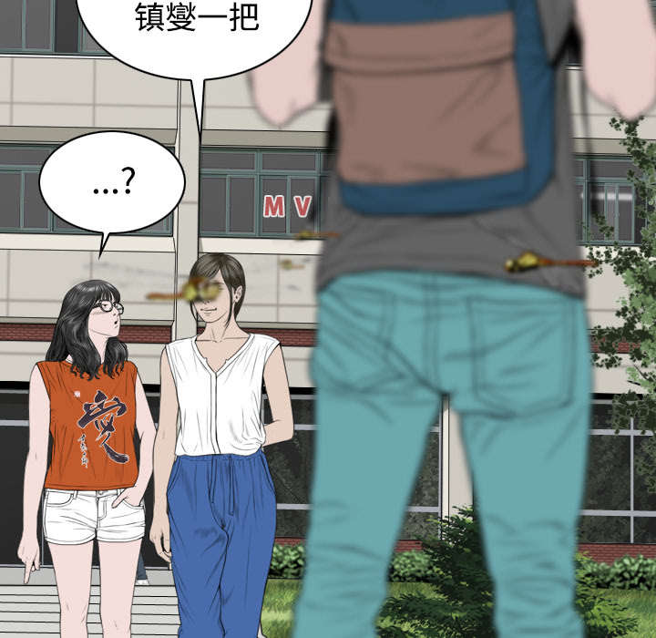第61章：护食4