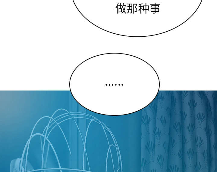 第92章：交心51