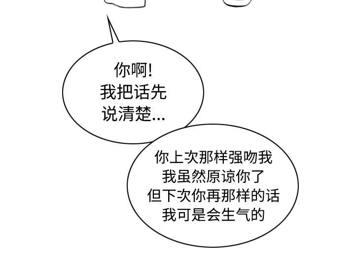 第51章：外景拍摄33