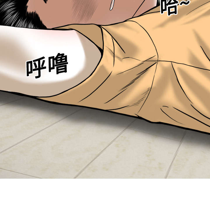 第41章：屈服6