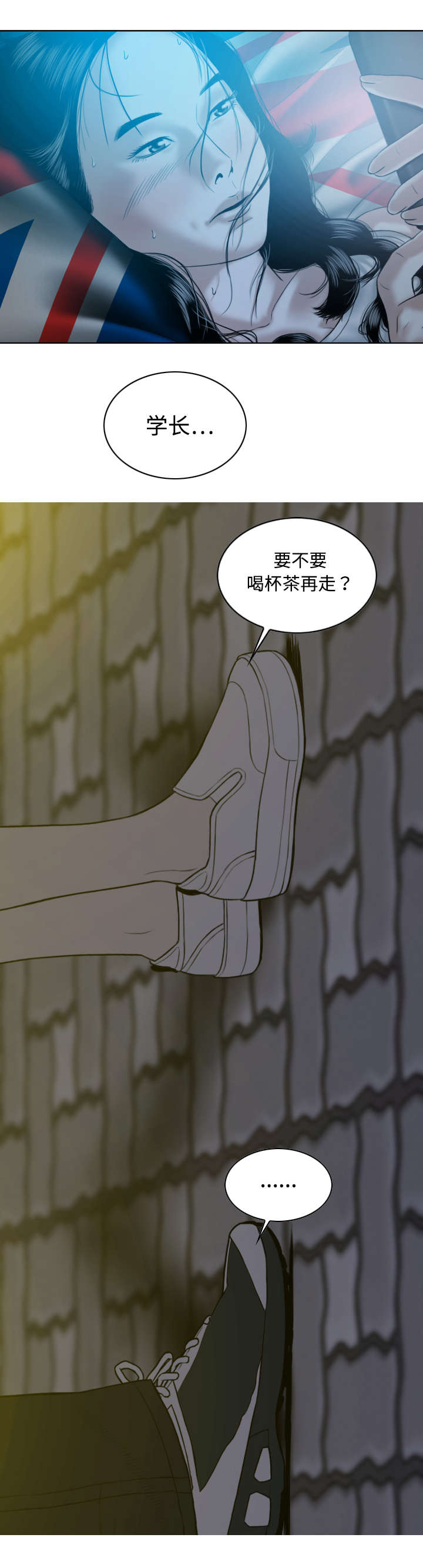 第28章：病态的爱5