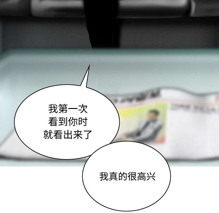 第65章：沦陷50