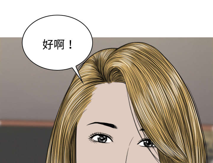 第24章：合作28
