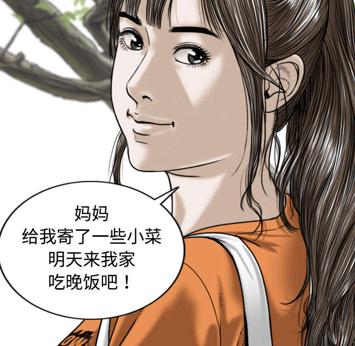 第2章：青梅竹马31