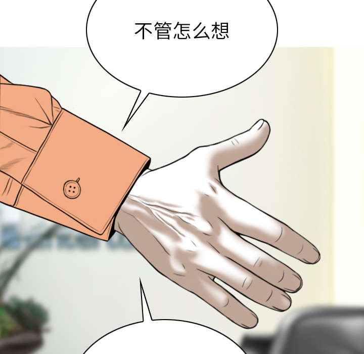 第102章：谢谢你15