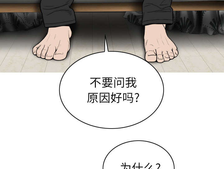 第99章：不要装傻41