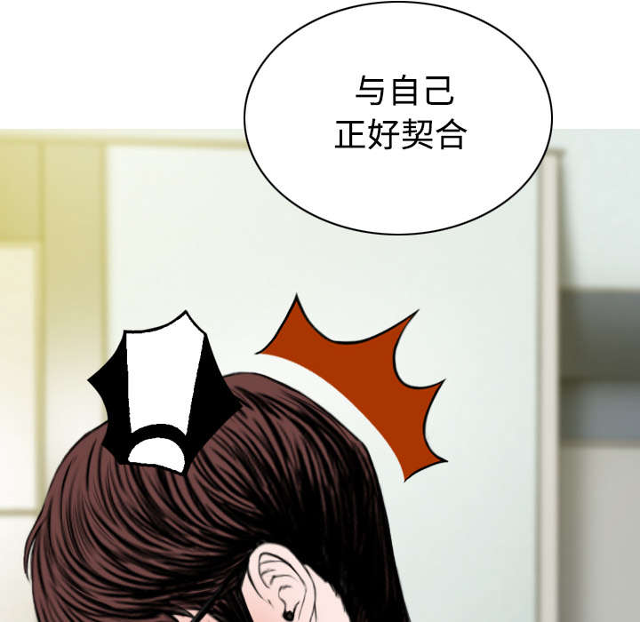 第36章：紧张的理由37