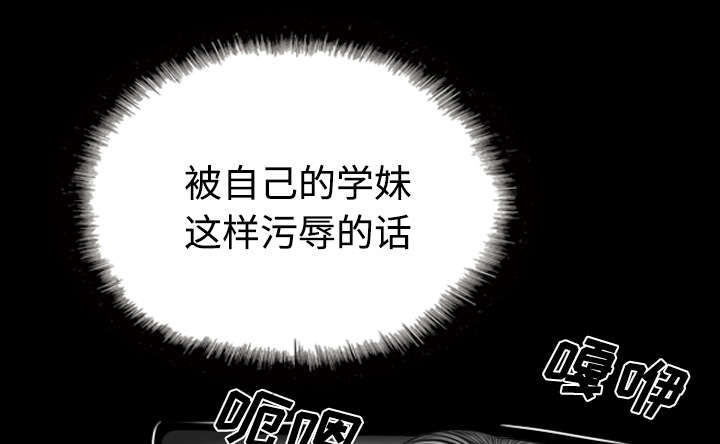 第83章：转变态度65