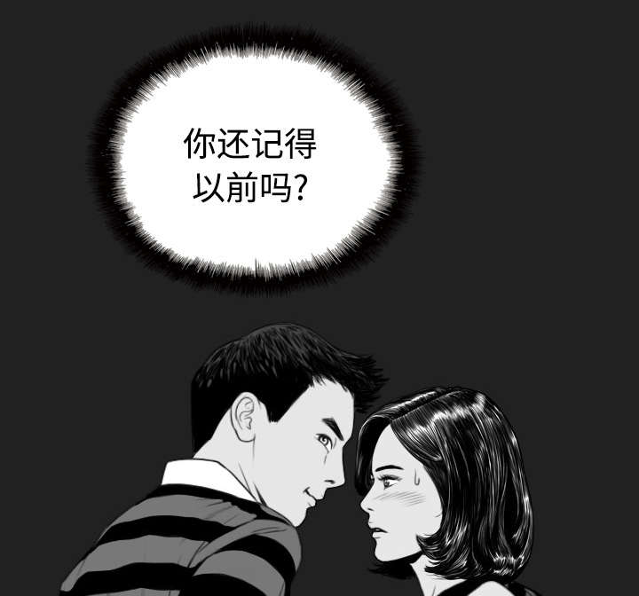 第46章：傲娇61