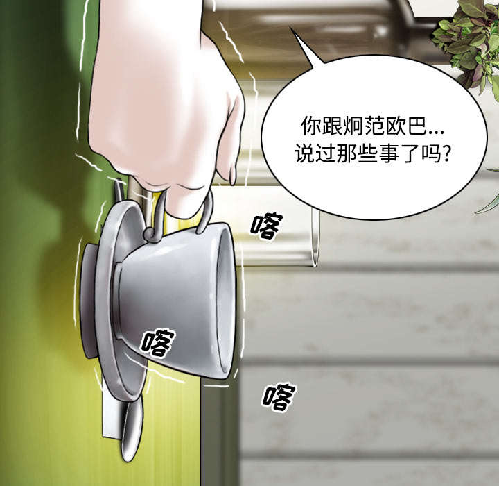 第56章：失去8