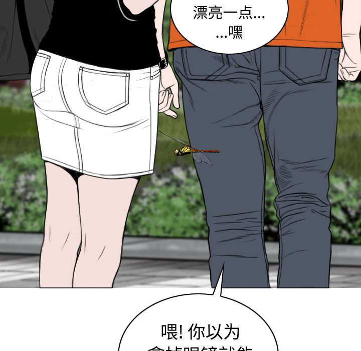 第68章：讨要饭钱30
