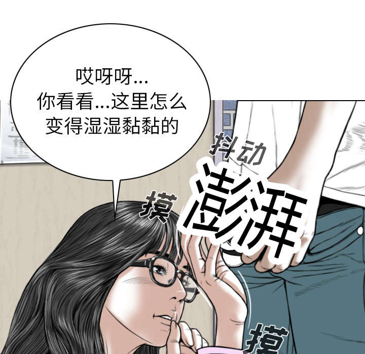 第105章：姐姐帮你18
