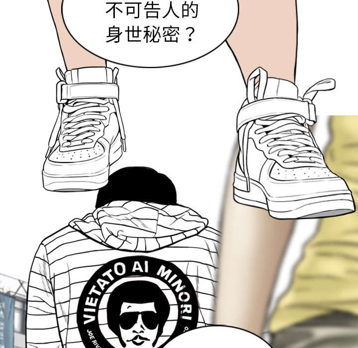 第2章：青梅竹马6