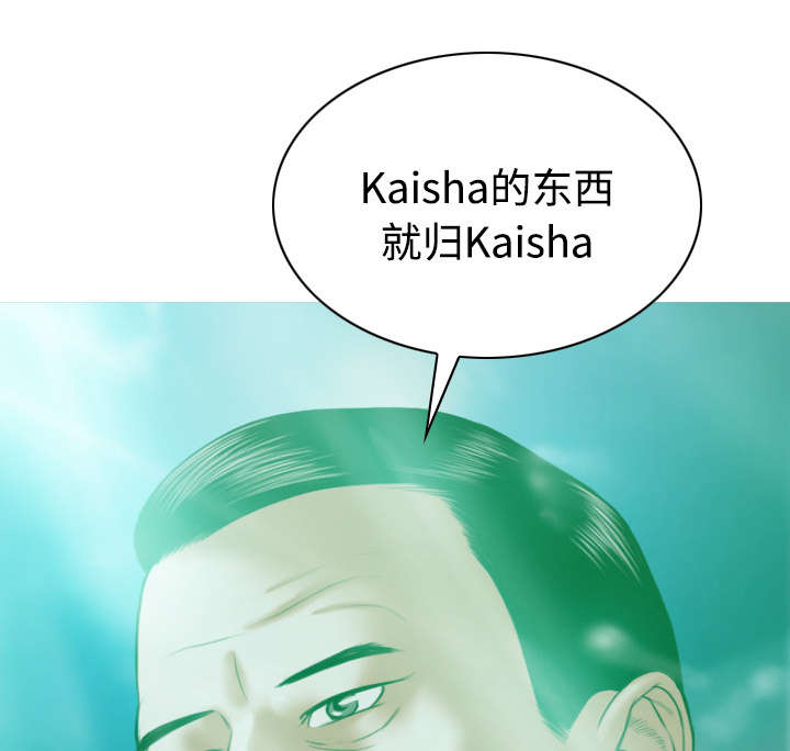 第74章：乐队新成员18