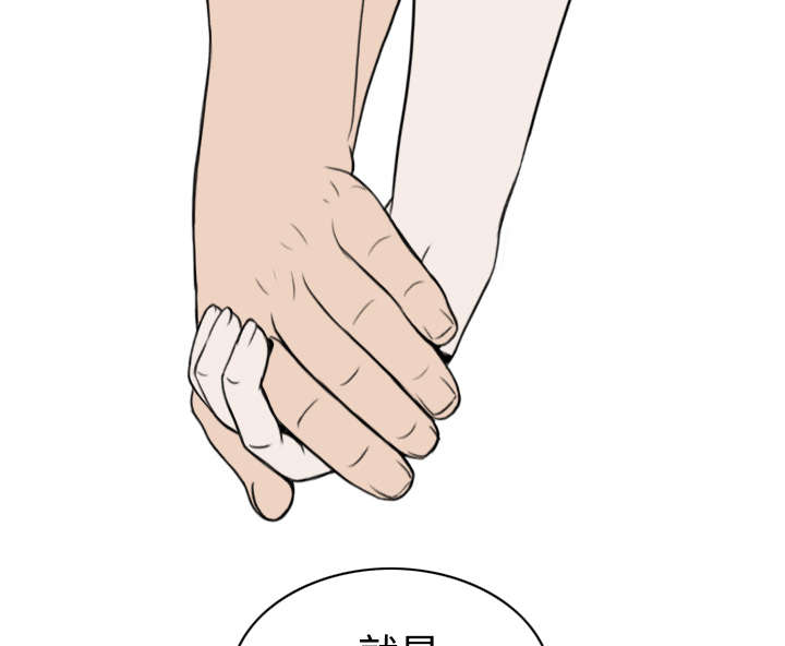 第71章：学长的秘密31