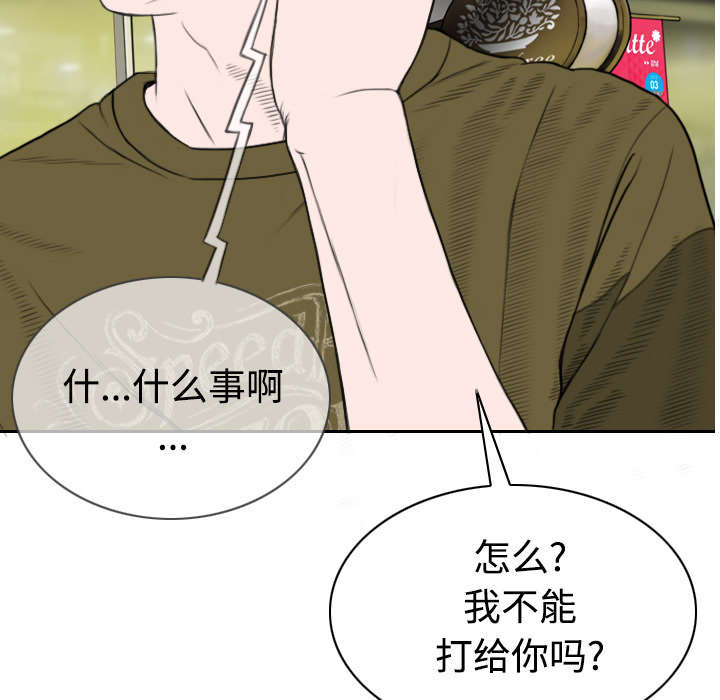 第84章：势力2