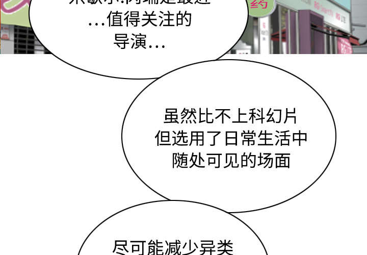 第34章：被无视的表白3