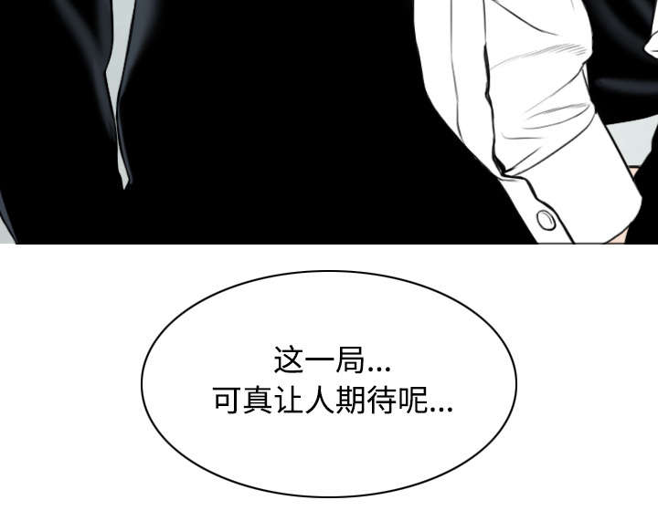第67章：独到的眼光55