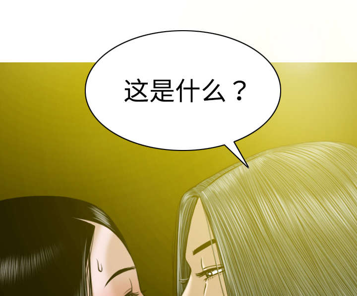 第17章：开导21