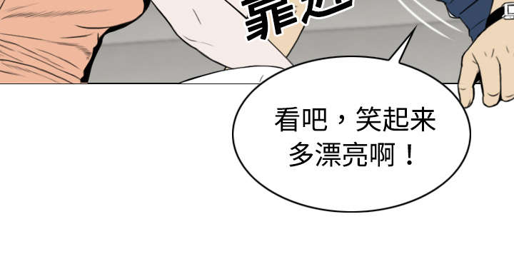 第33章：嘴甜的好处61